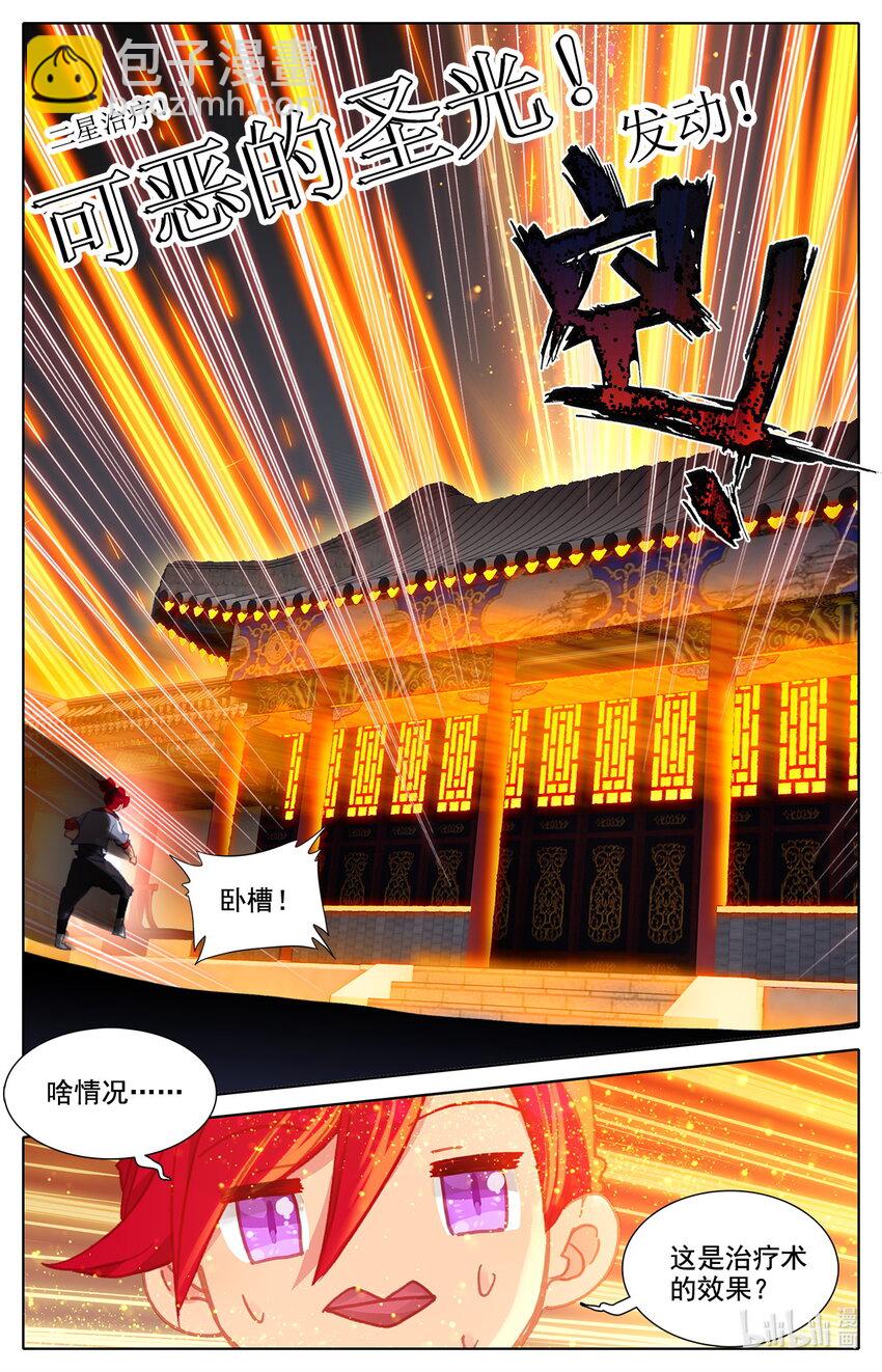 014 兔兔那么好吃-第14话