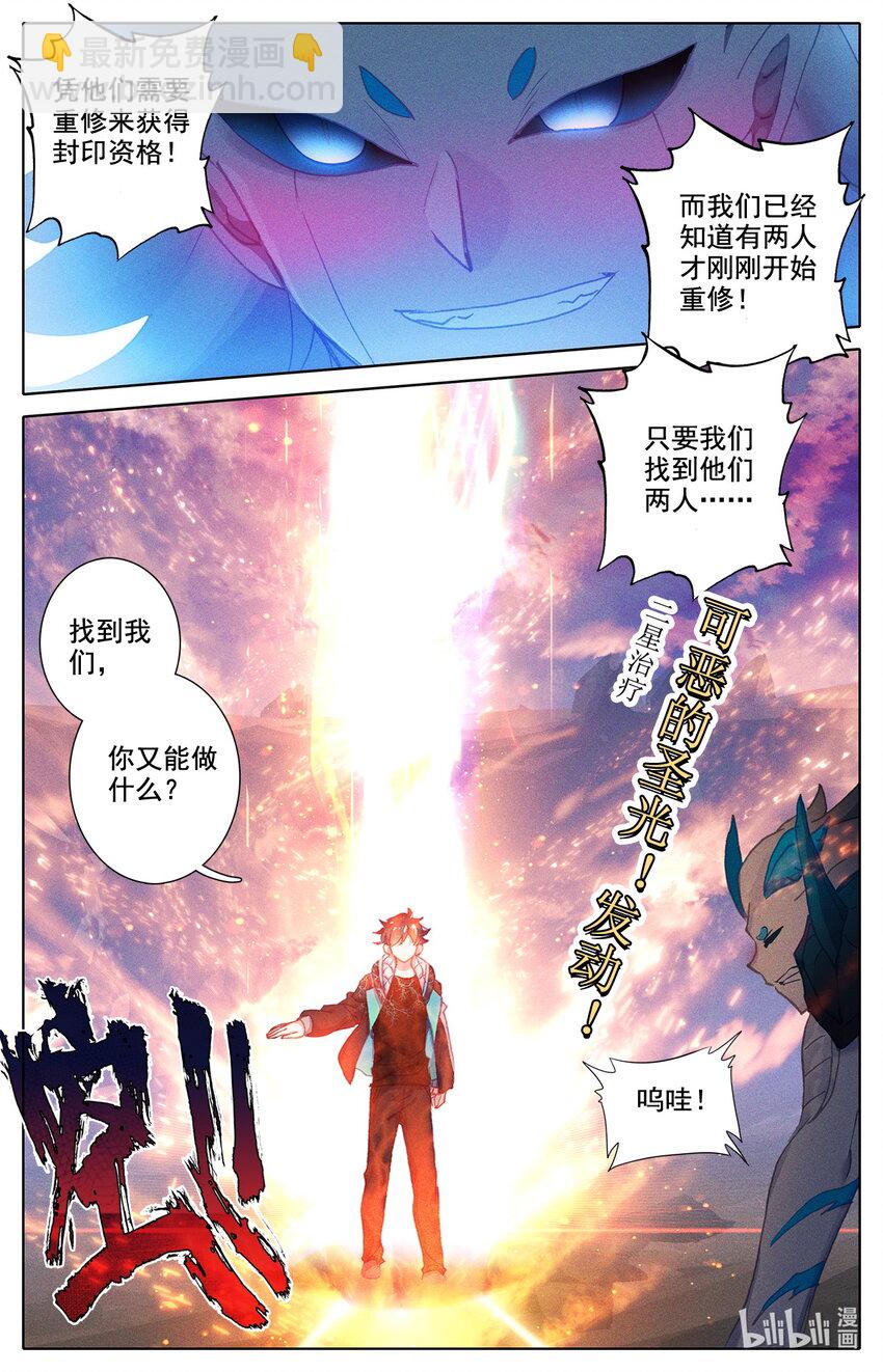 016 你就是那个王子-第16话