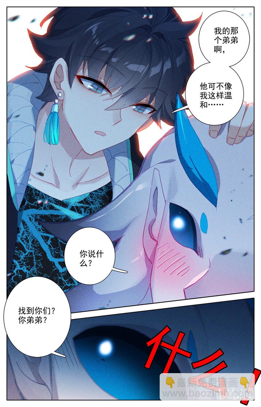 016 你就是那个王子-第16话