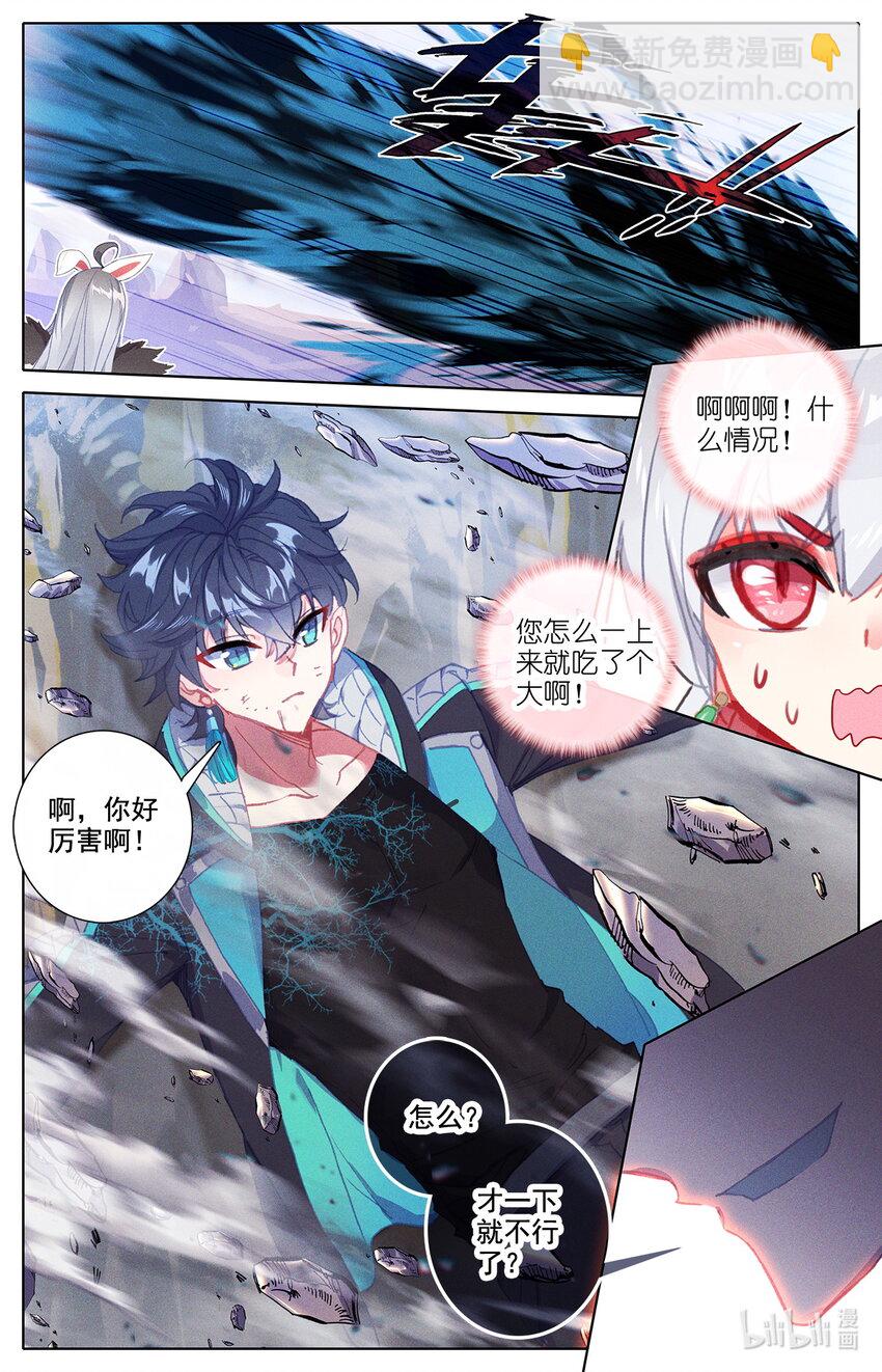 016 你就是那个王子-第16话