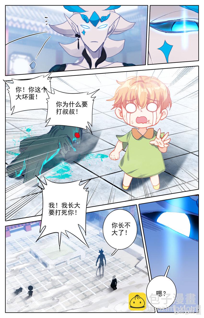 018 好运来-第18话