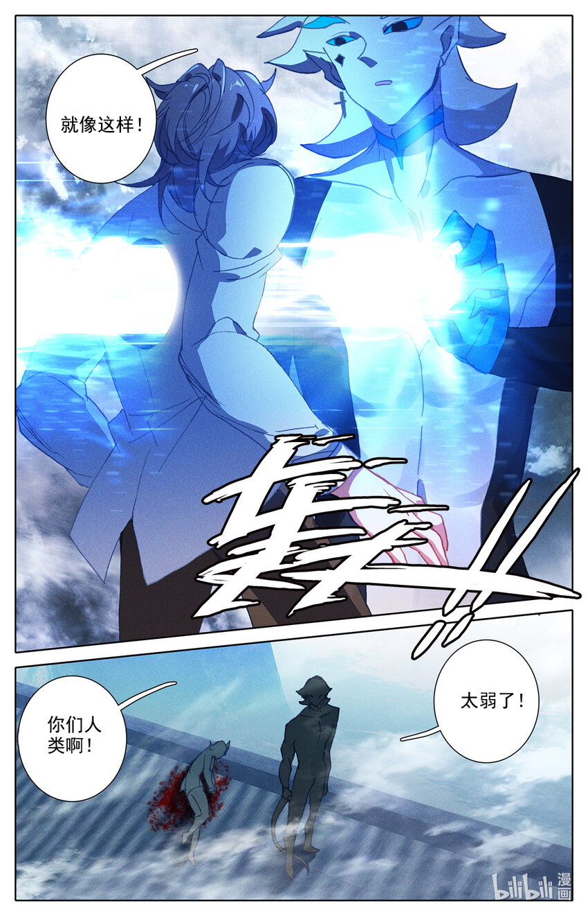 018 好运来-第18话