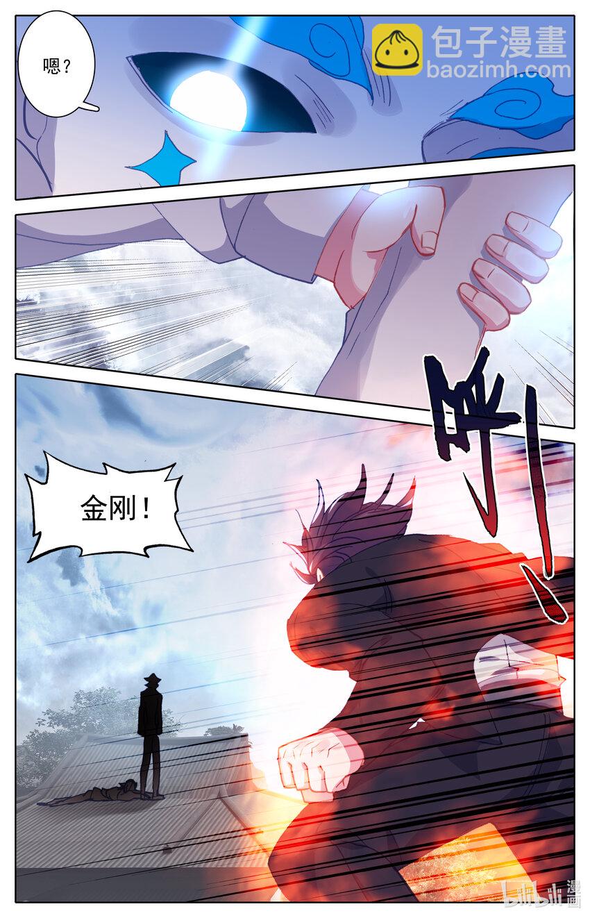 018 好运来-第18话