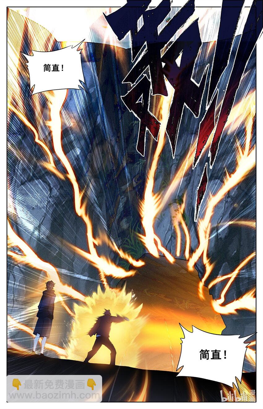 021 五重修为的三星神拳-第22话