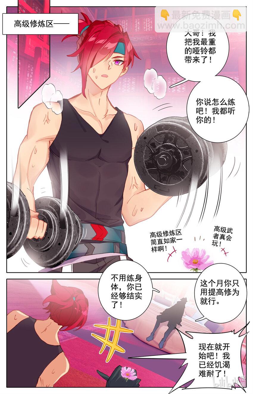 023 大奈的医疗波-第24话