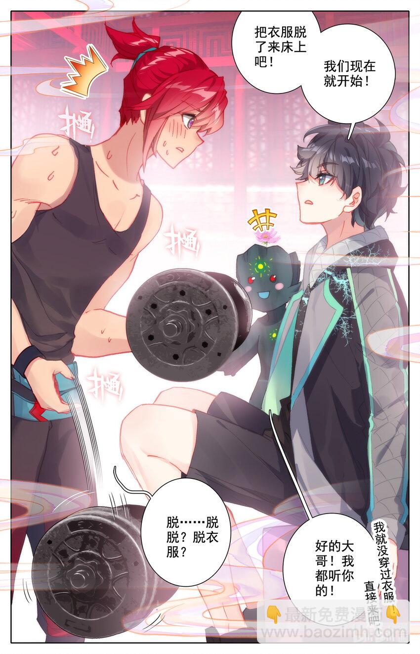 023 大奈的医疗波-第24话