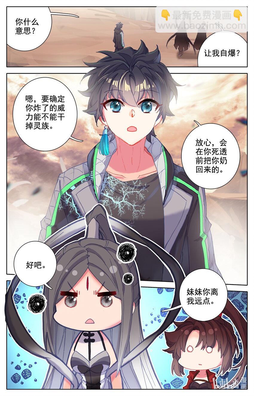 023 大奈的医疗波-第24话