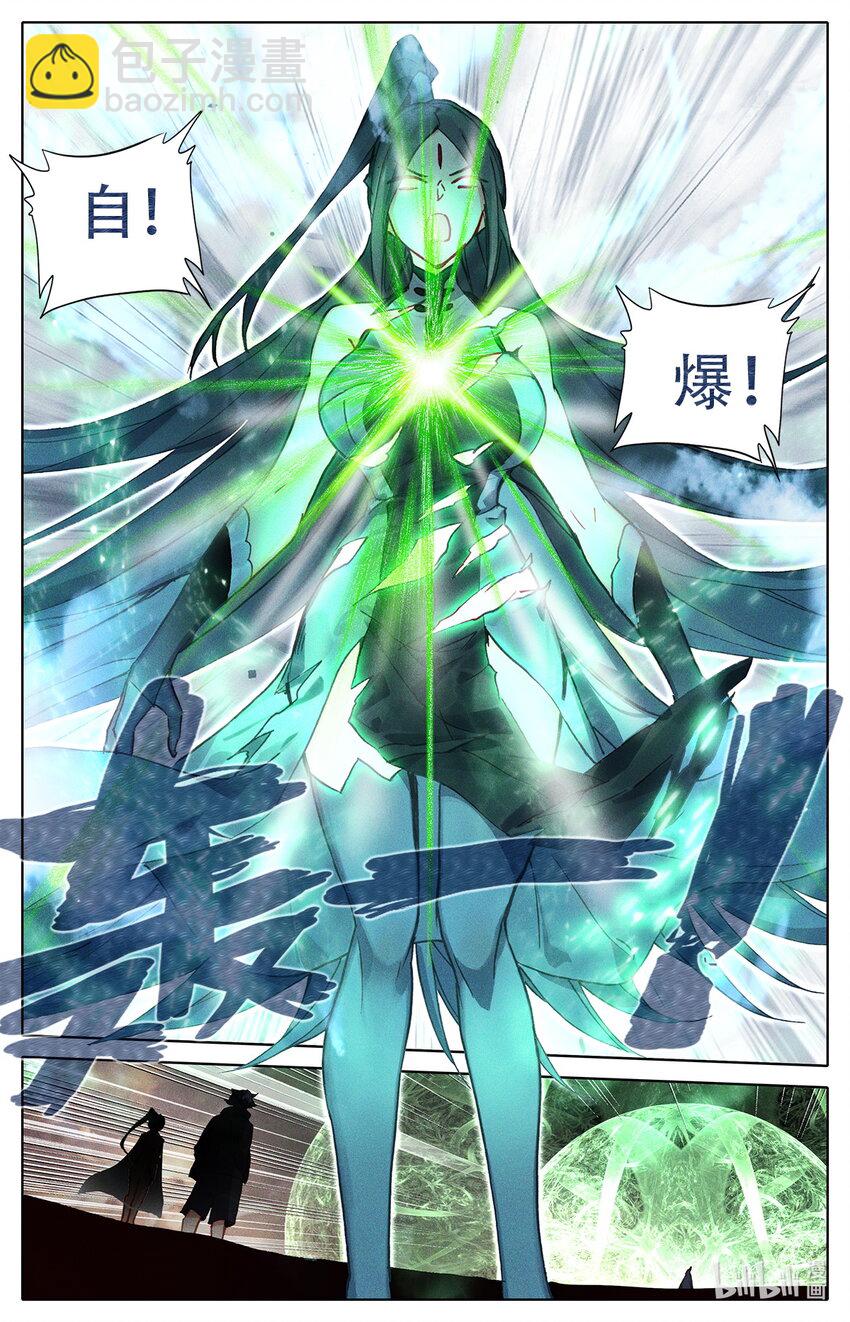 023 大奈的医疗波-第24话