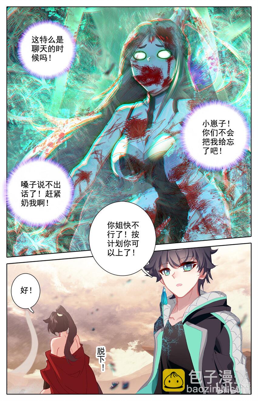 023 大奈的医疗波-第24话