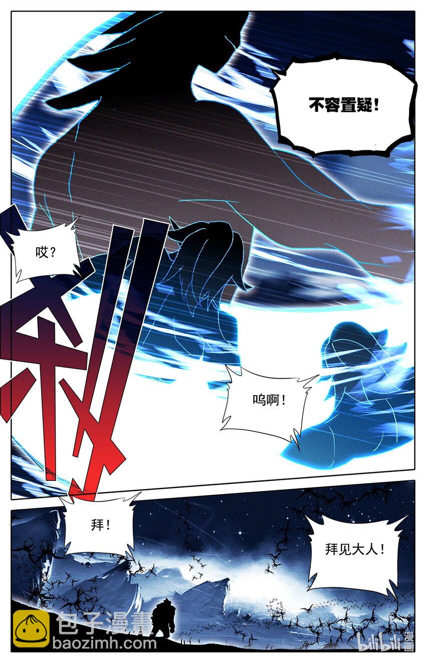 025 锻炼肌肉防止挨揍！-第26话