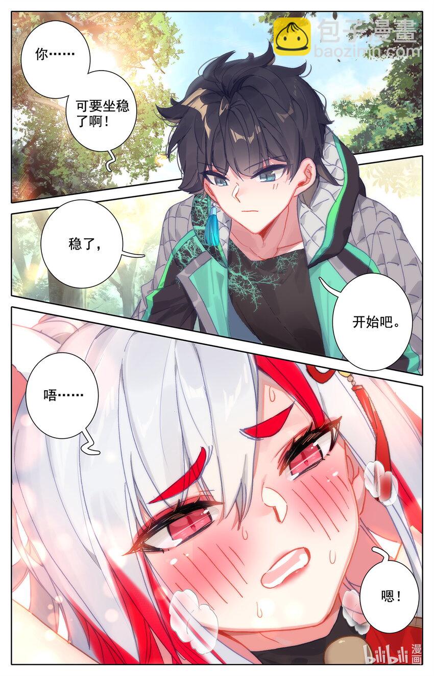 025 锻炼肌肉防止挨揍！-第26话