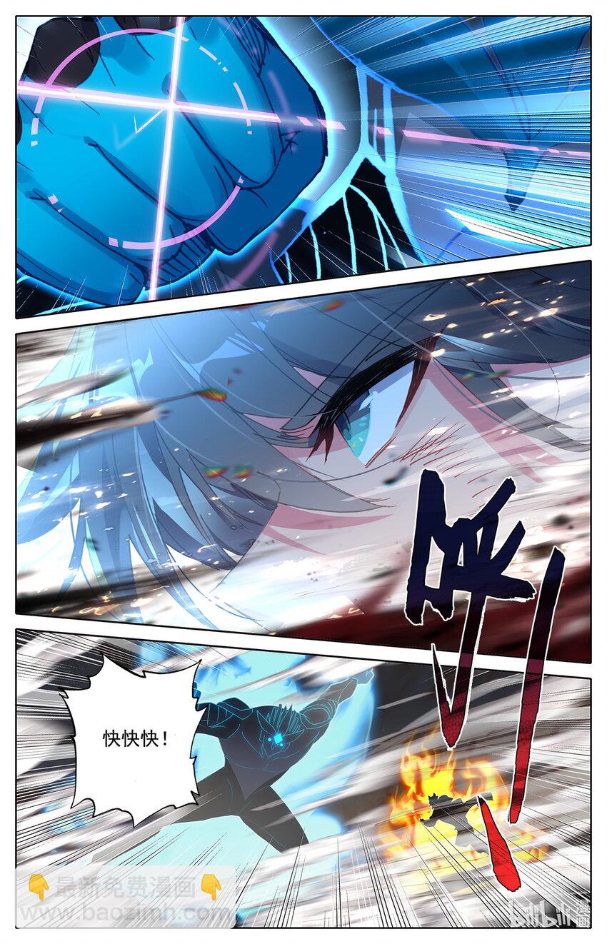 029 让意外援军感到意外的援军！-第30话