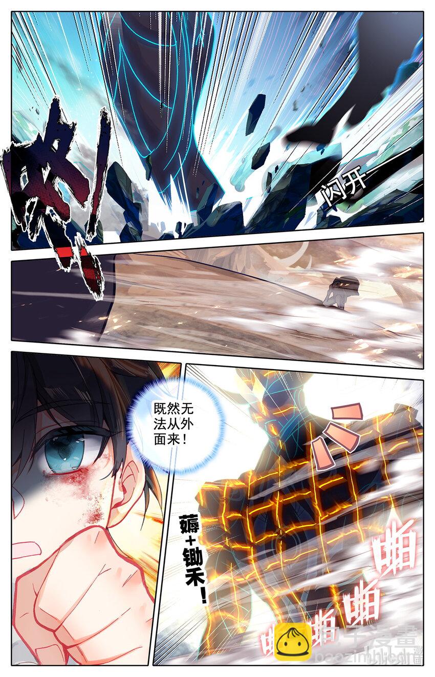 029 让意外援军感到意外的援军！-第30话