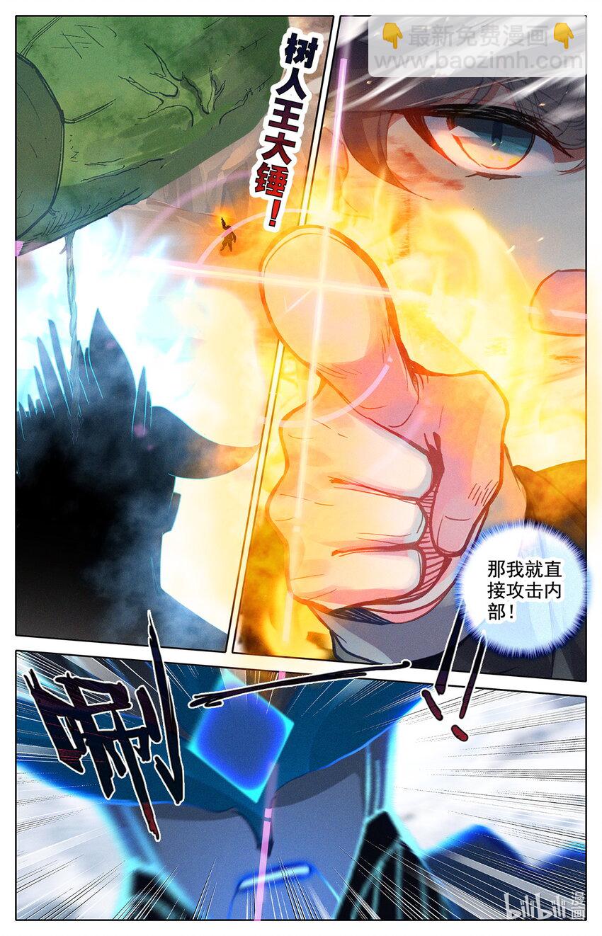 029 让意外援军感到意外的援军！-第30话