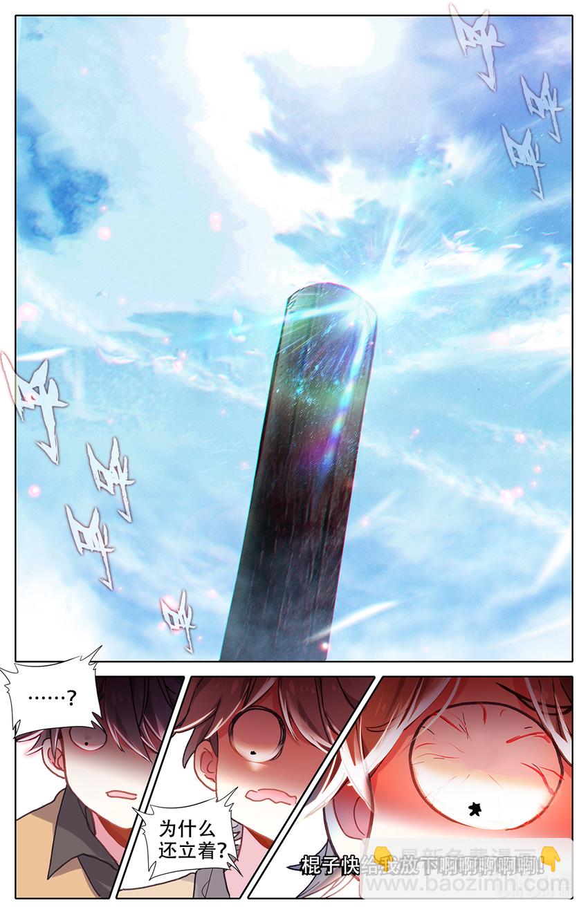 004 菊花残满地伤！-第4话