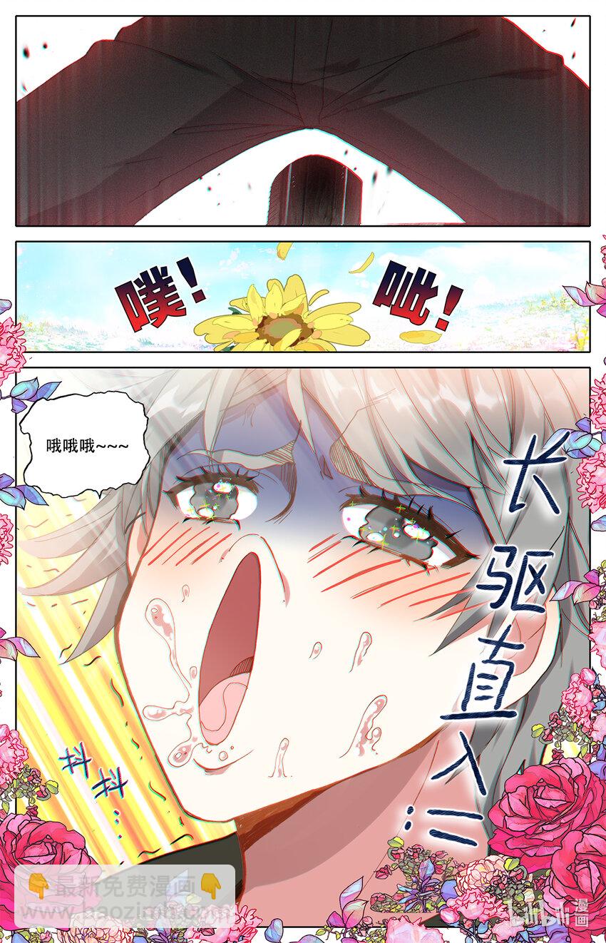 004 菊花残满地伤！-第4话