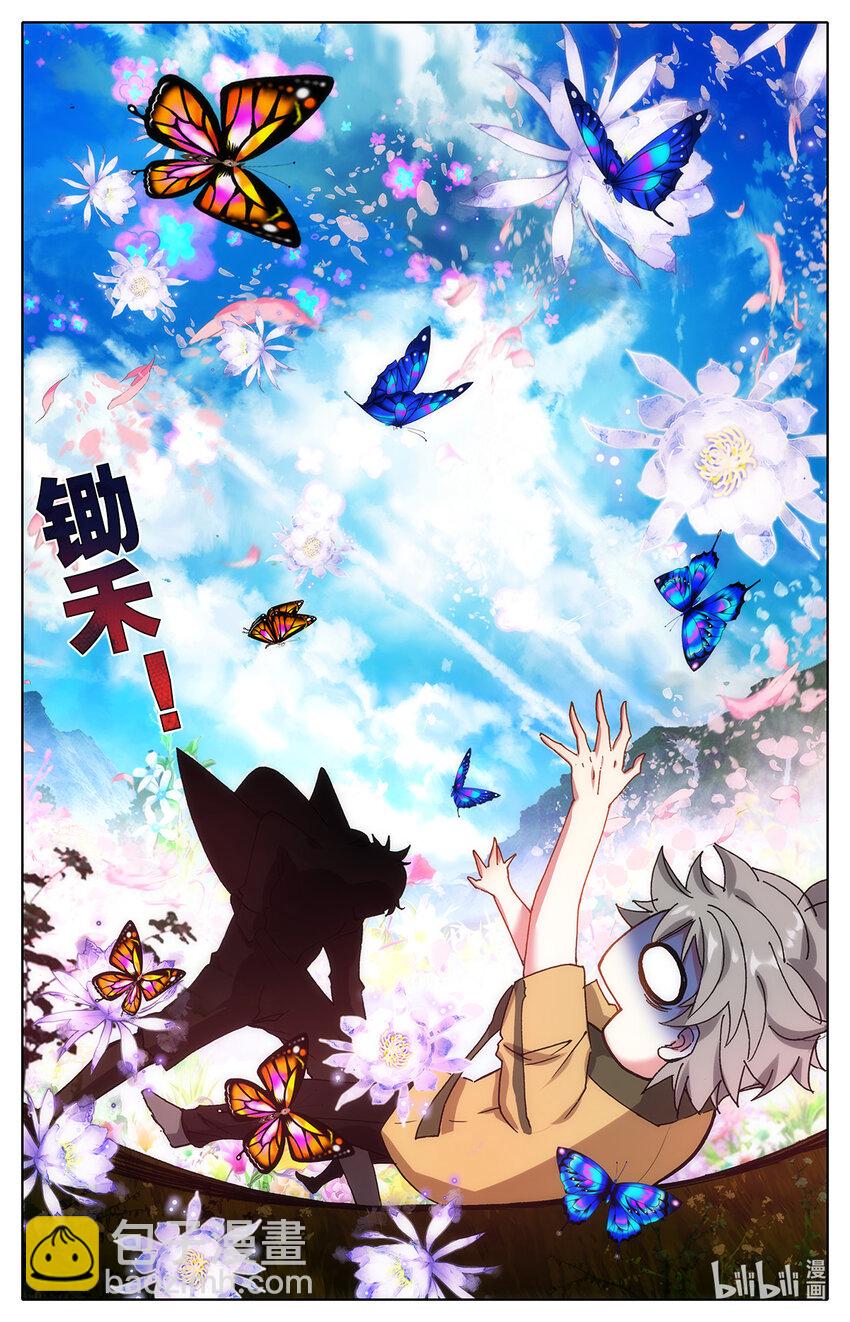 004 菊花残满地伤！-第4话