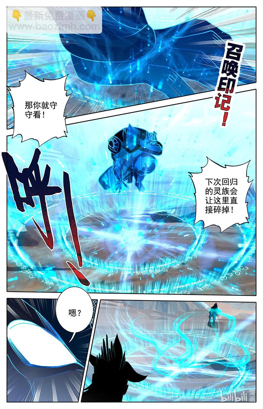 031 我纹身分你一半-第32话