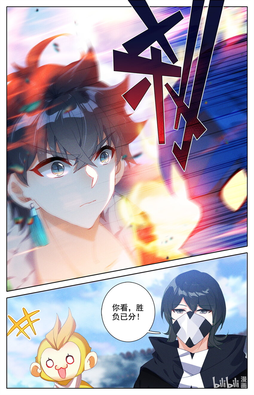 033 林间地区毕业生-第34话