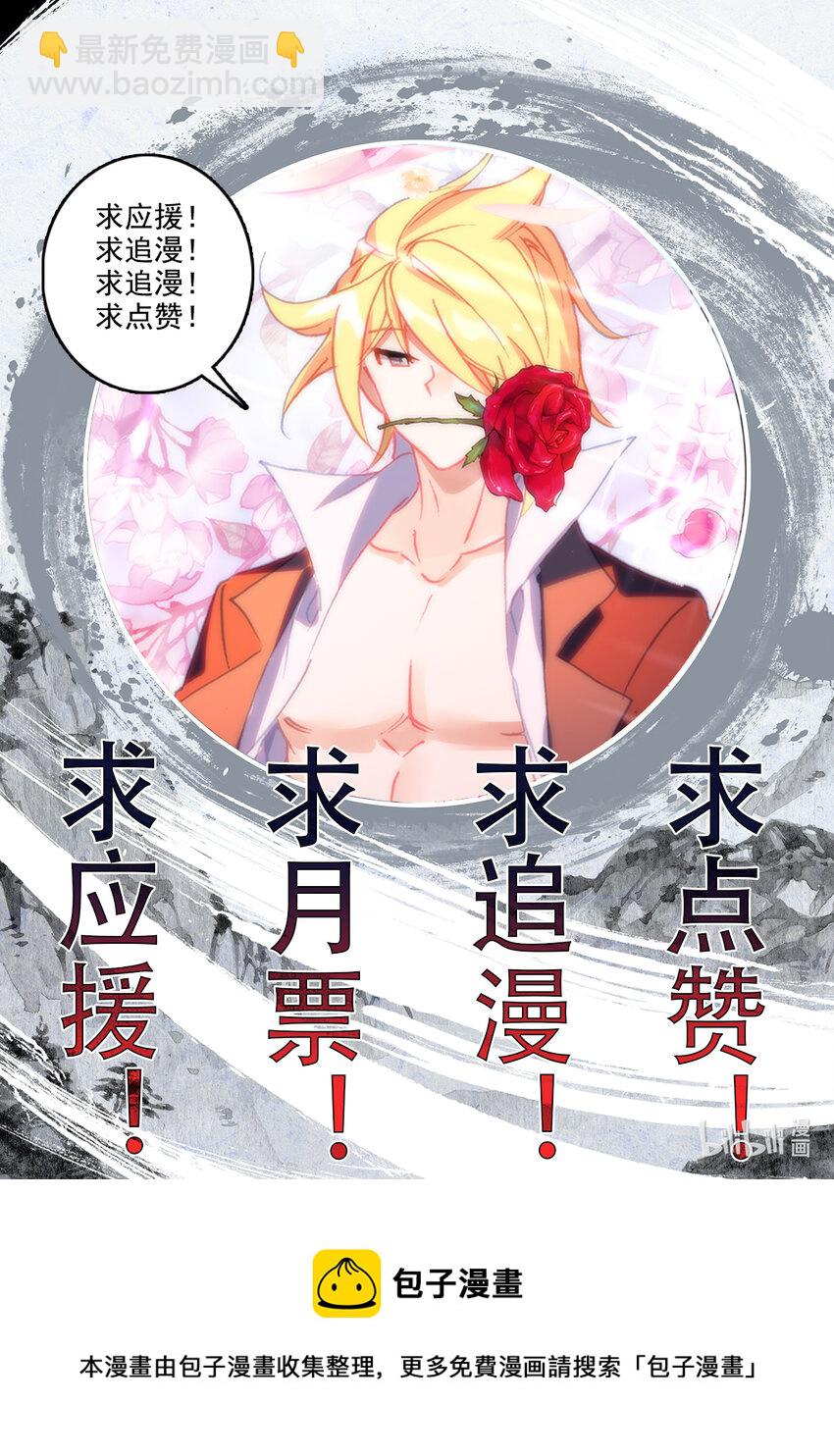 033 林间地区毕业生-第34话