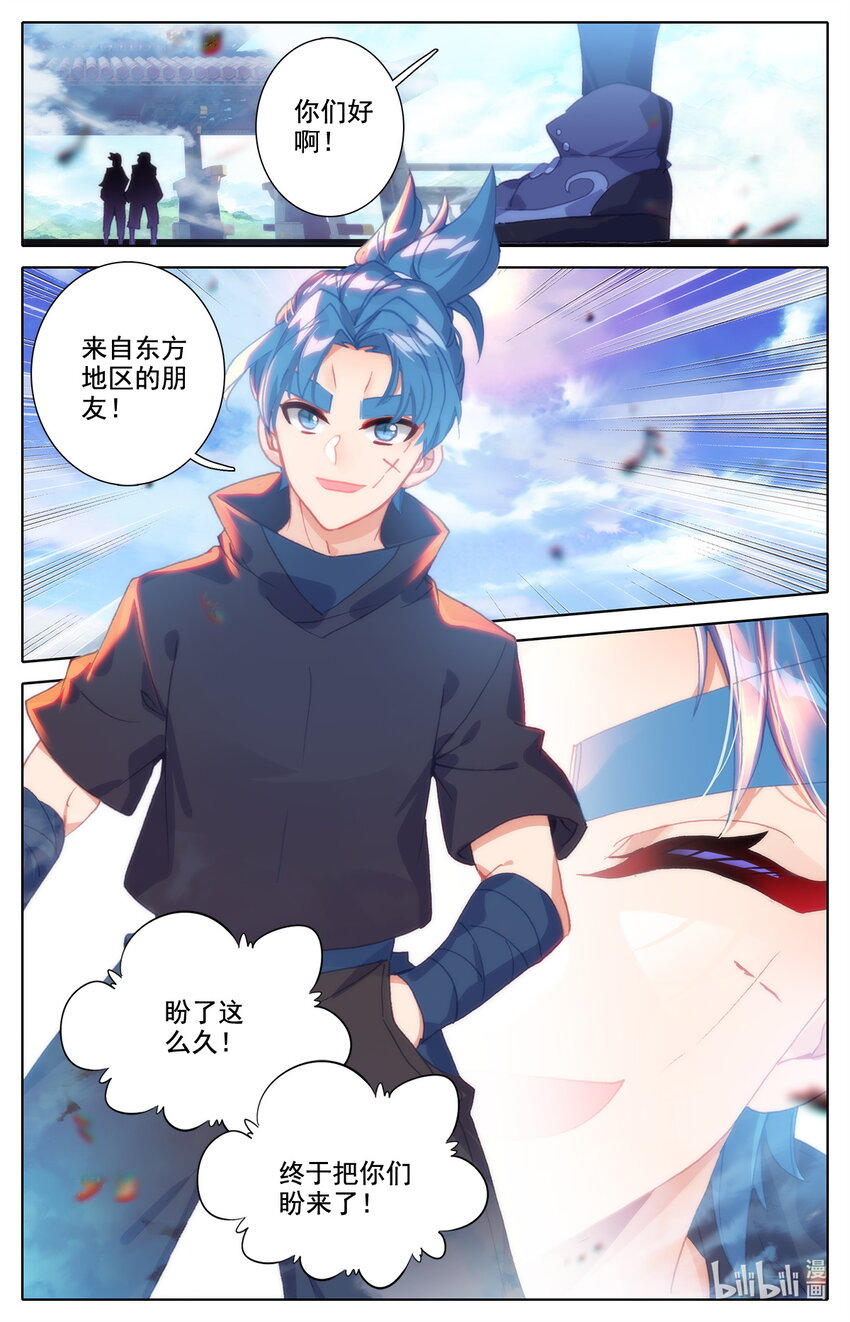 033 林间地区毕业生-第34话