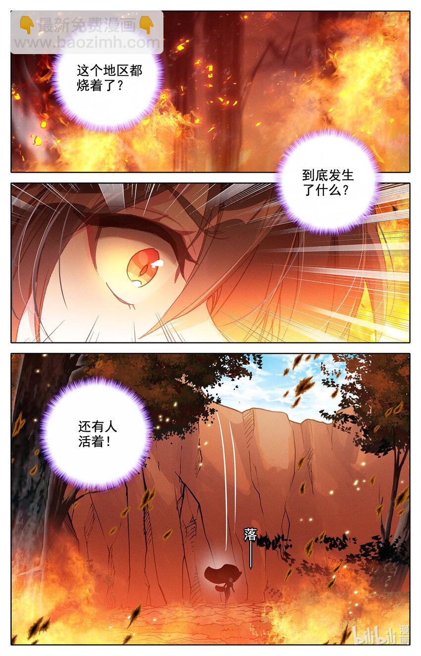 037 燃烧的树林-第38话