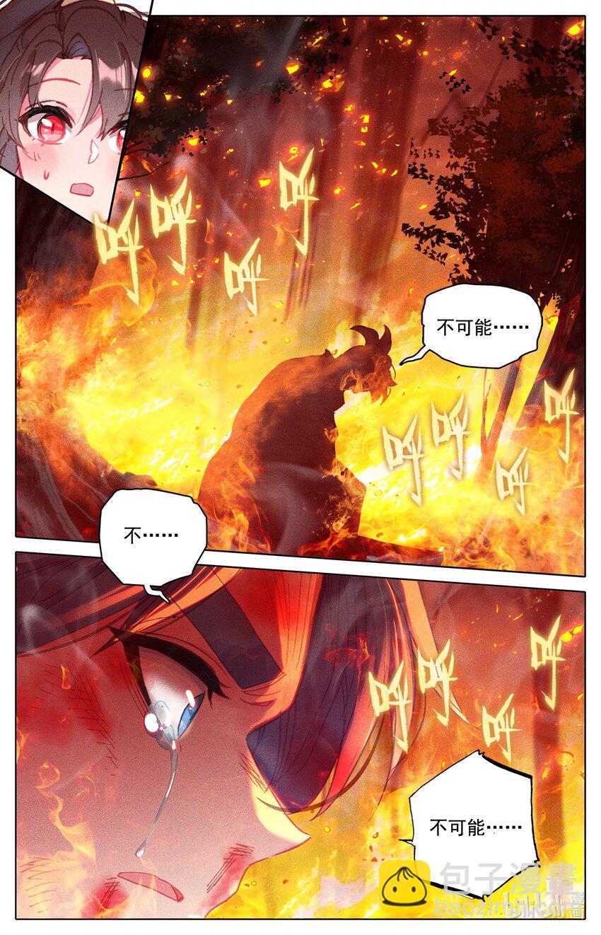 037 燃烧的树林-第38话