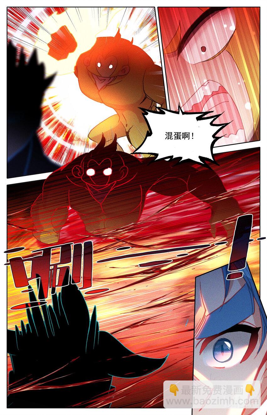 037 燃烧的树林-第38话