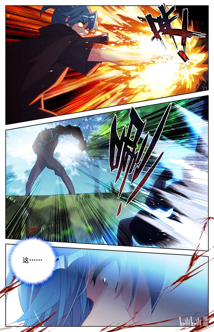 037 燃烧的树林-第38话