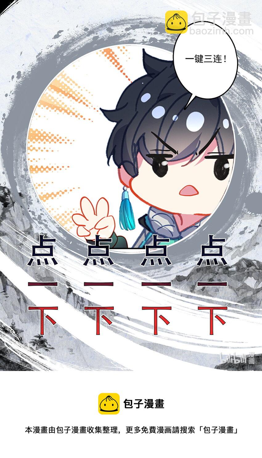 045 王的诅咒！-第48话