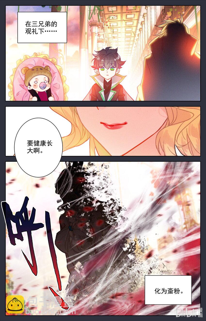 045 王的诅咒！-第48话