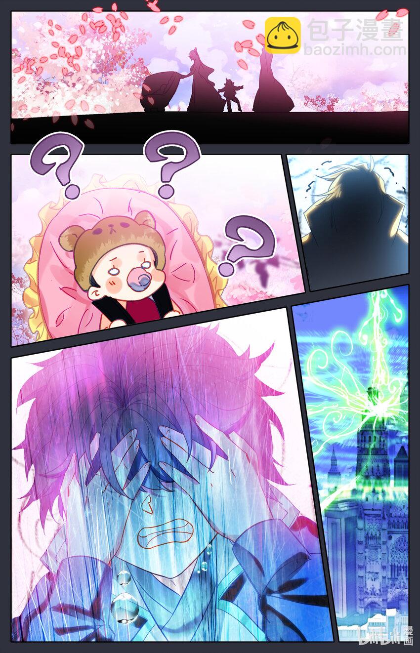 045 王的诅咒！-第48话