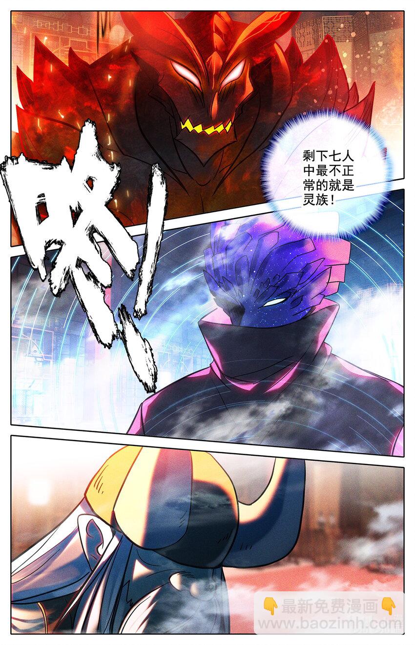 046 毕业擂台！-第50话