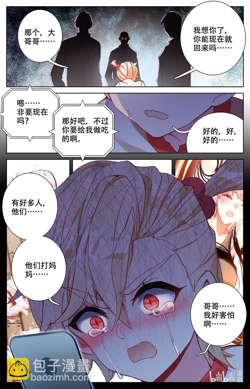 006 英雄登场！-第6话