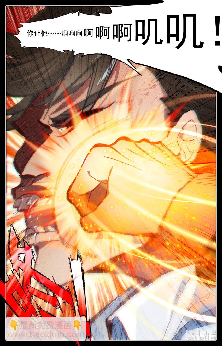 006 英雄登场！-第6话