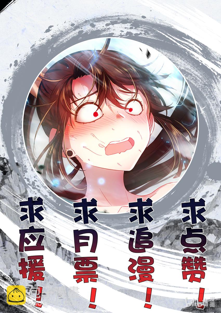 006 英雄登场！-第6话