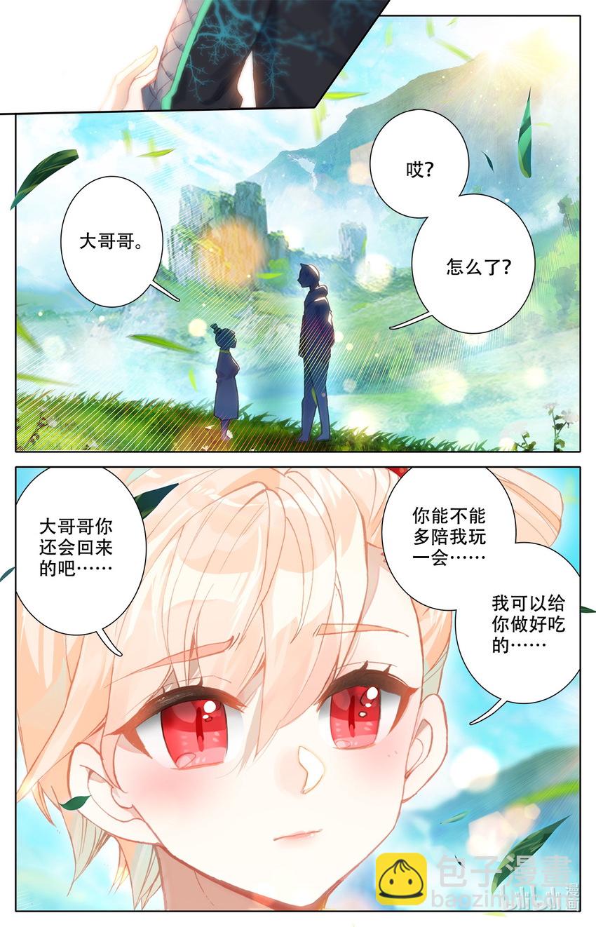 006 英雄登场！-第6话