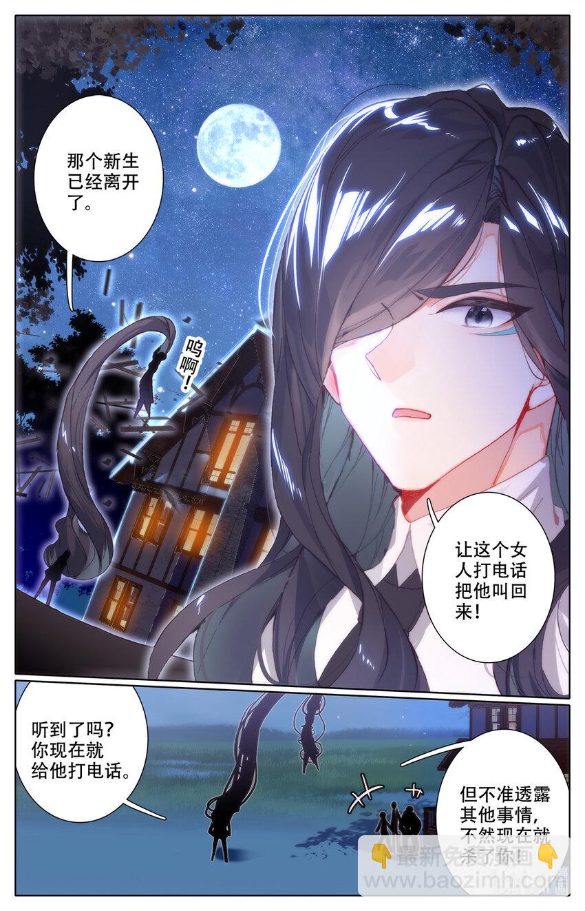 006 英雄登场！-第6话