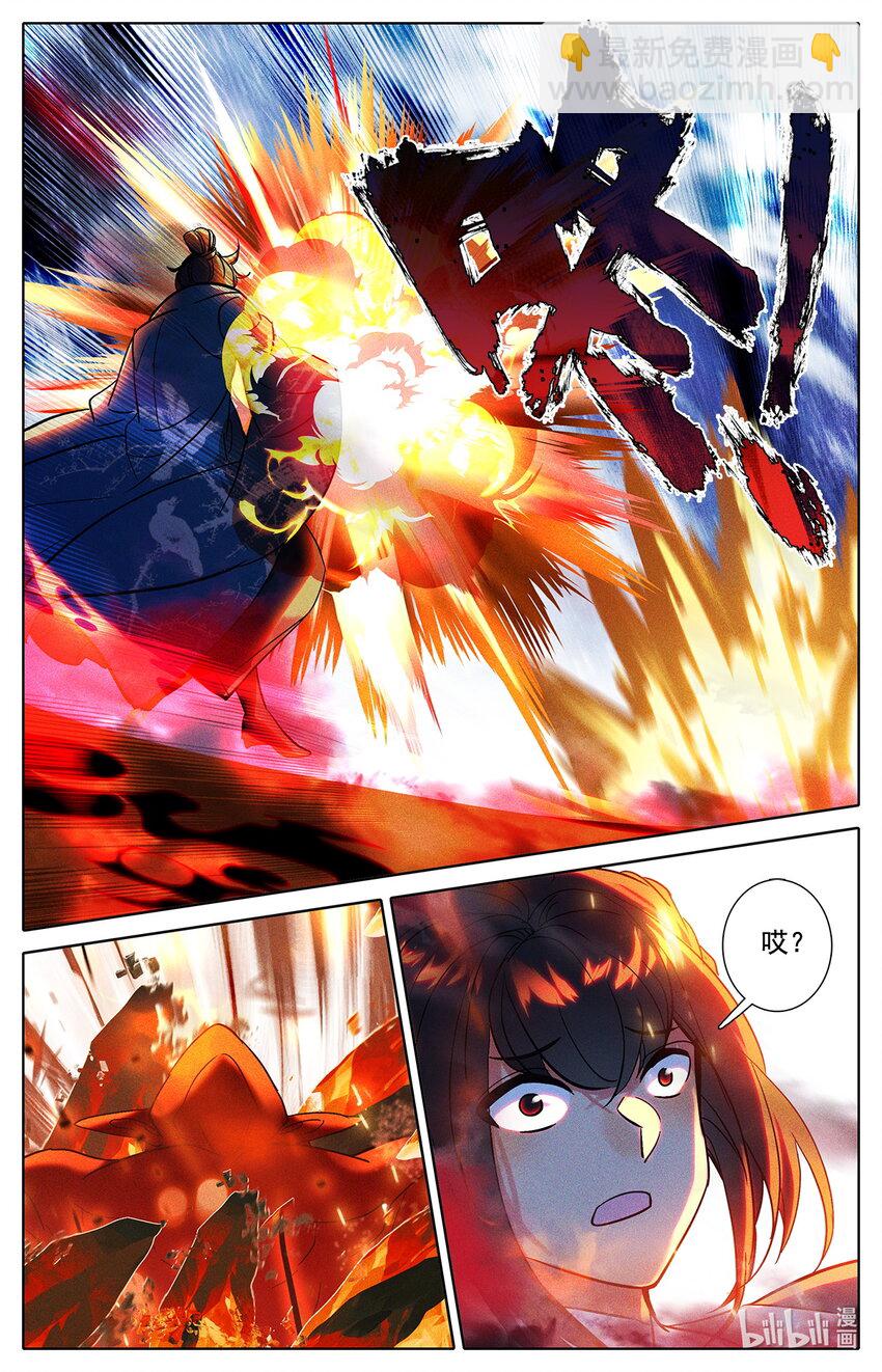 48 毕业擂台3-第52话