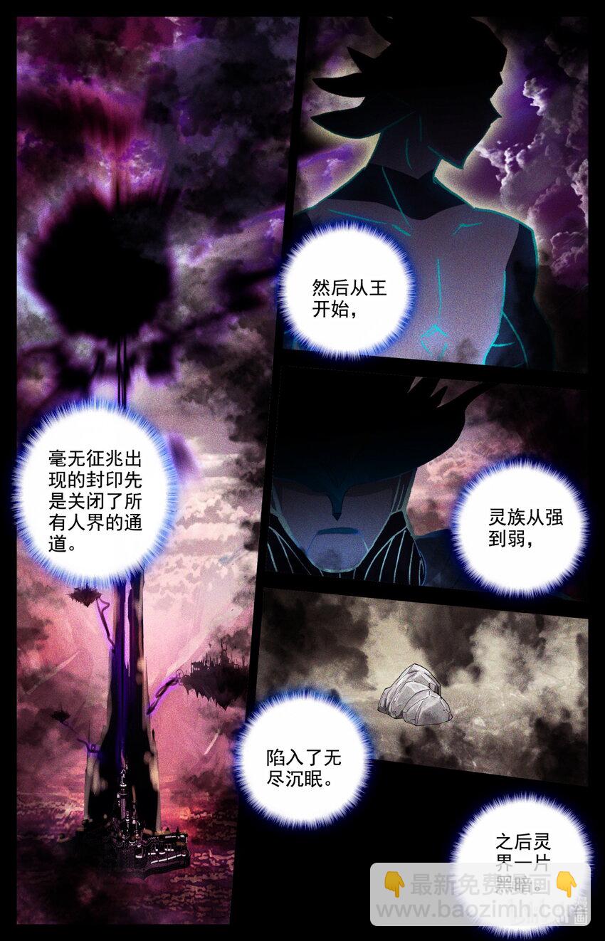 052 毕业擂台7-第56话