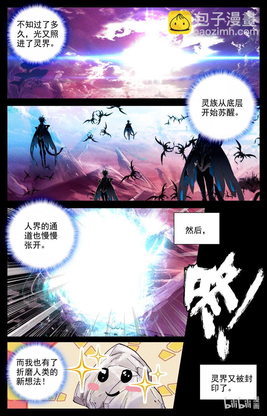 052 毕业擂台7-第56话