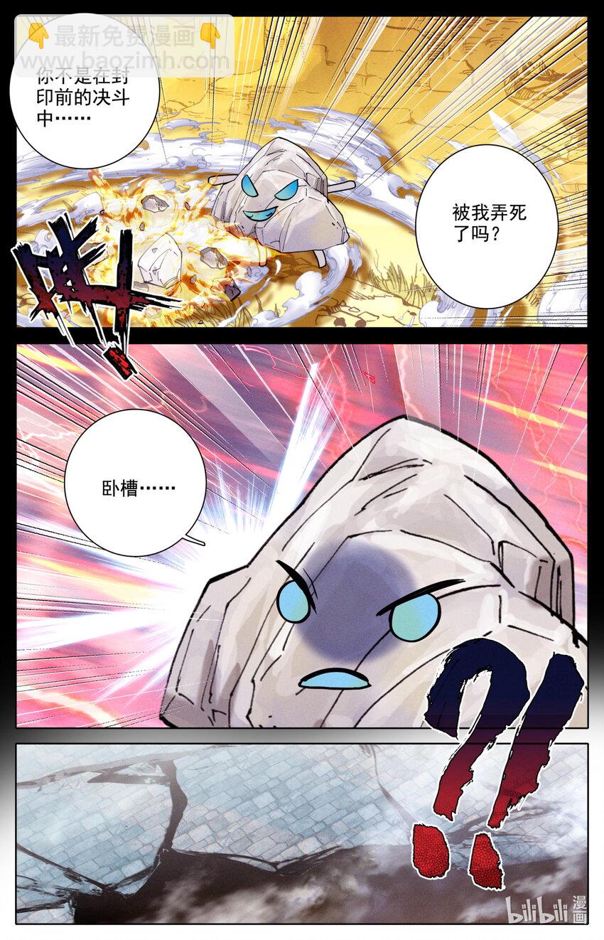 052 毕业擂台7-第56话