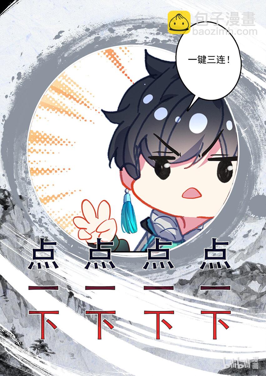 052 毕业擂台7-第56话