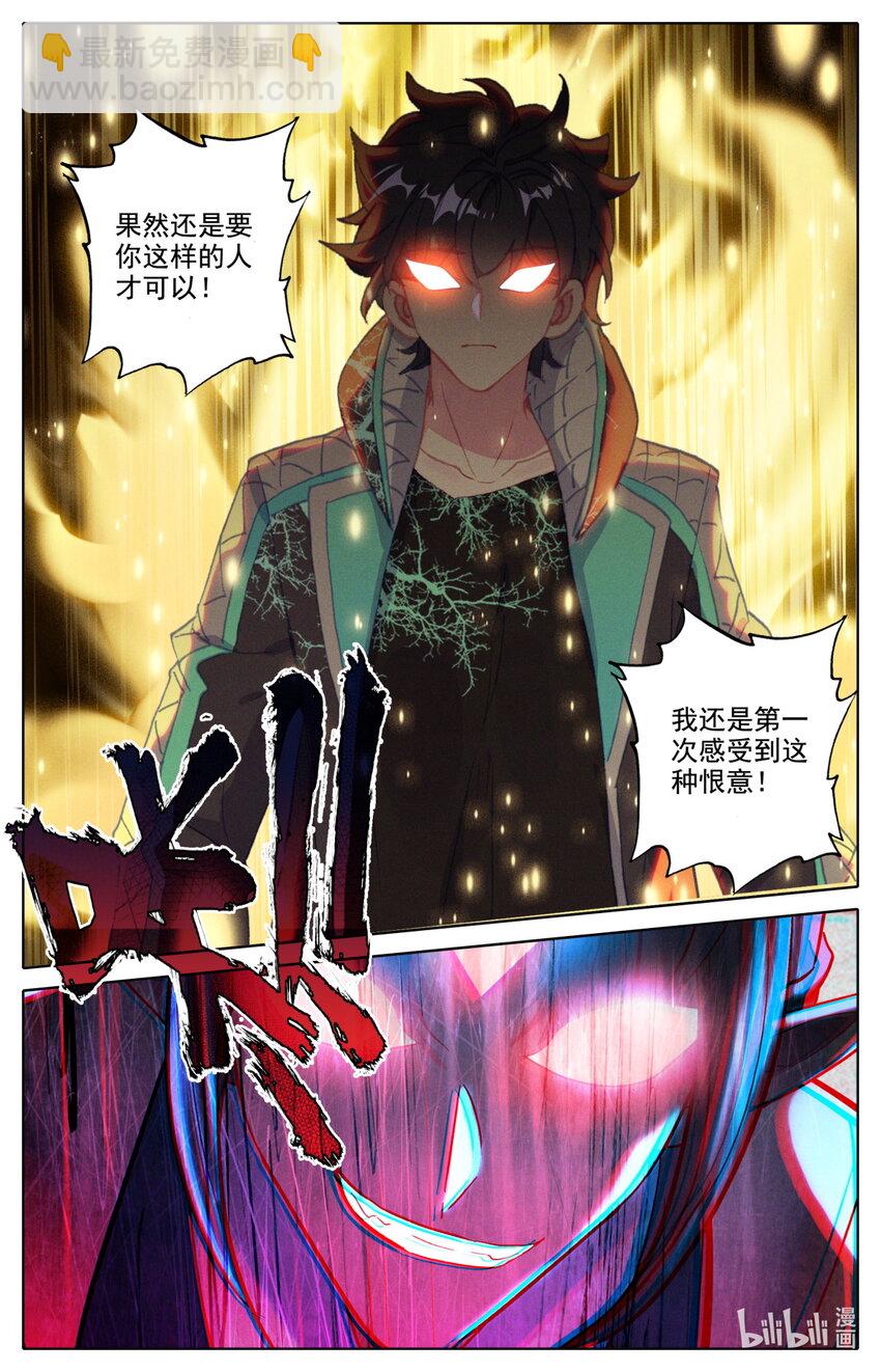 052 毕业擂台7-第56话