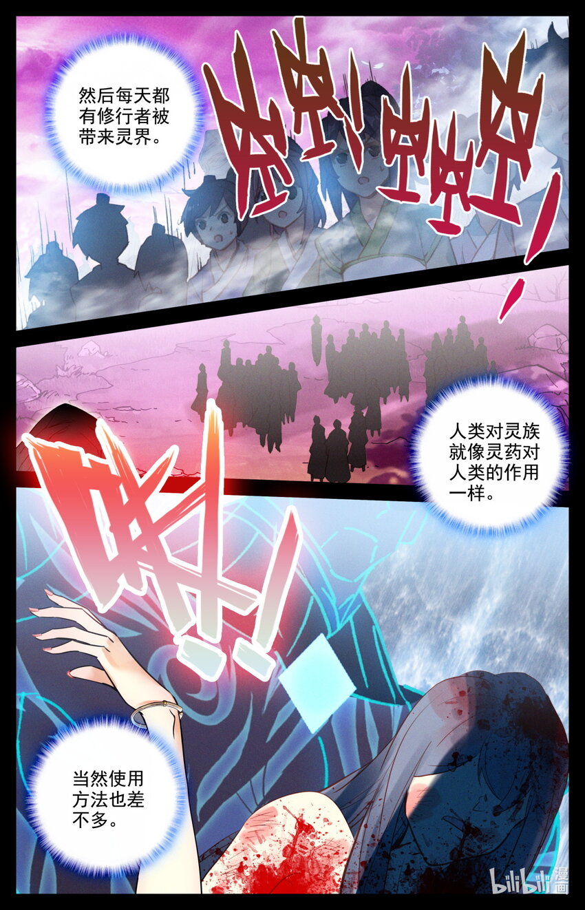 052 毕业擂台7-第56话