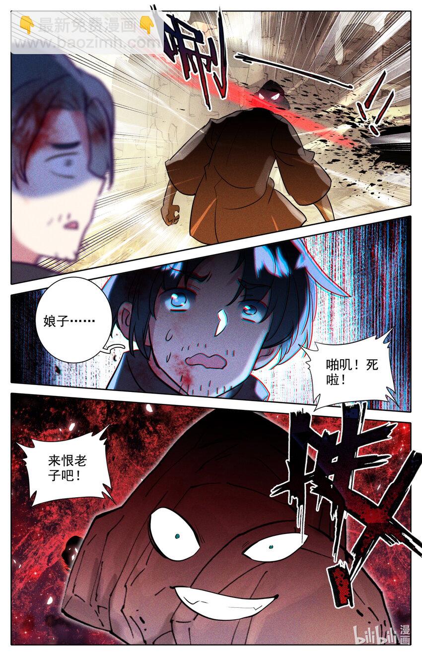 052 毕业擂台7-第56话