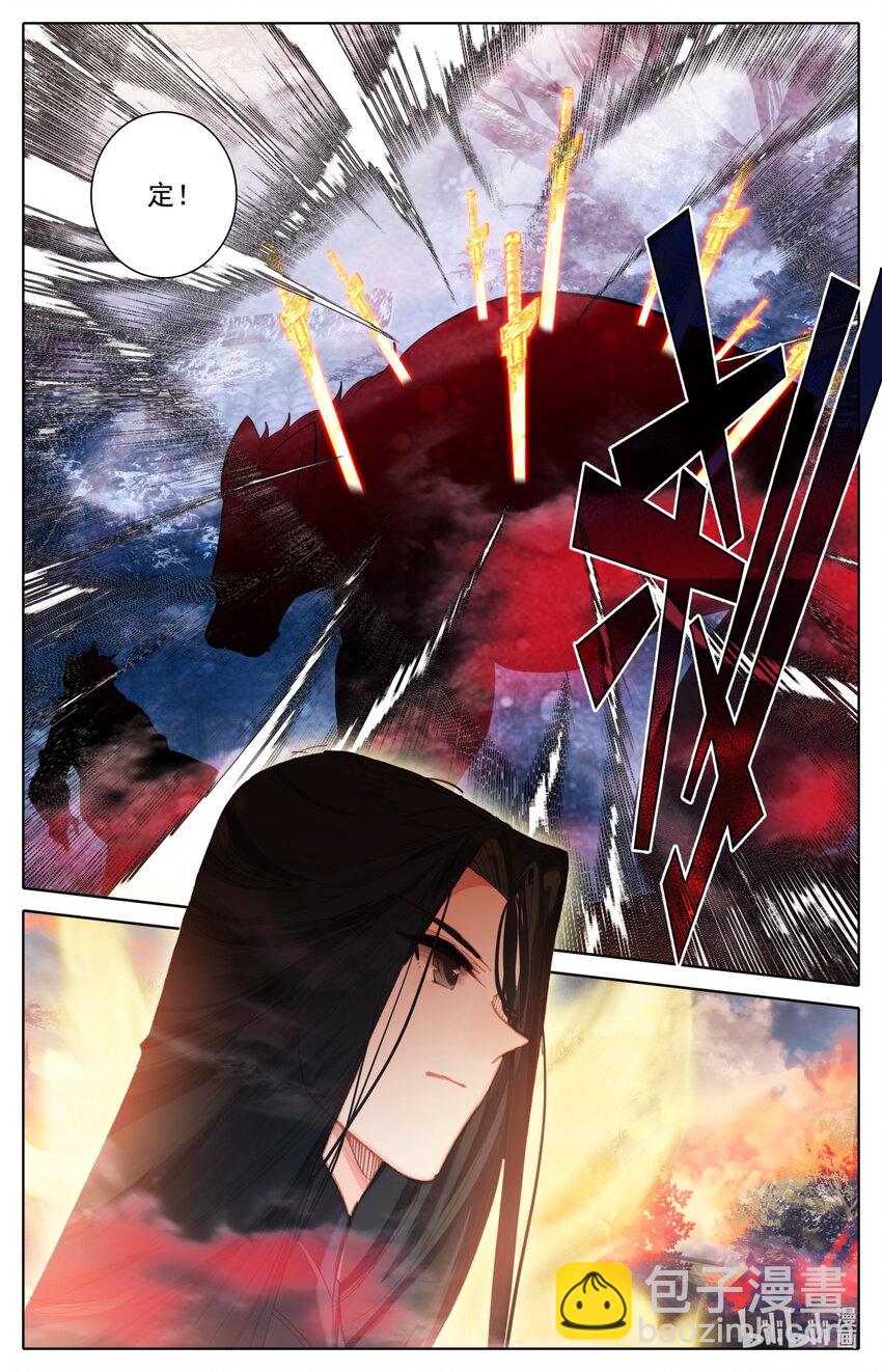 054 灵族癫兽-第58话