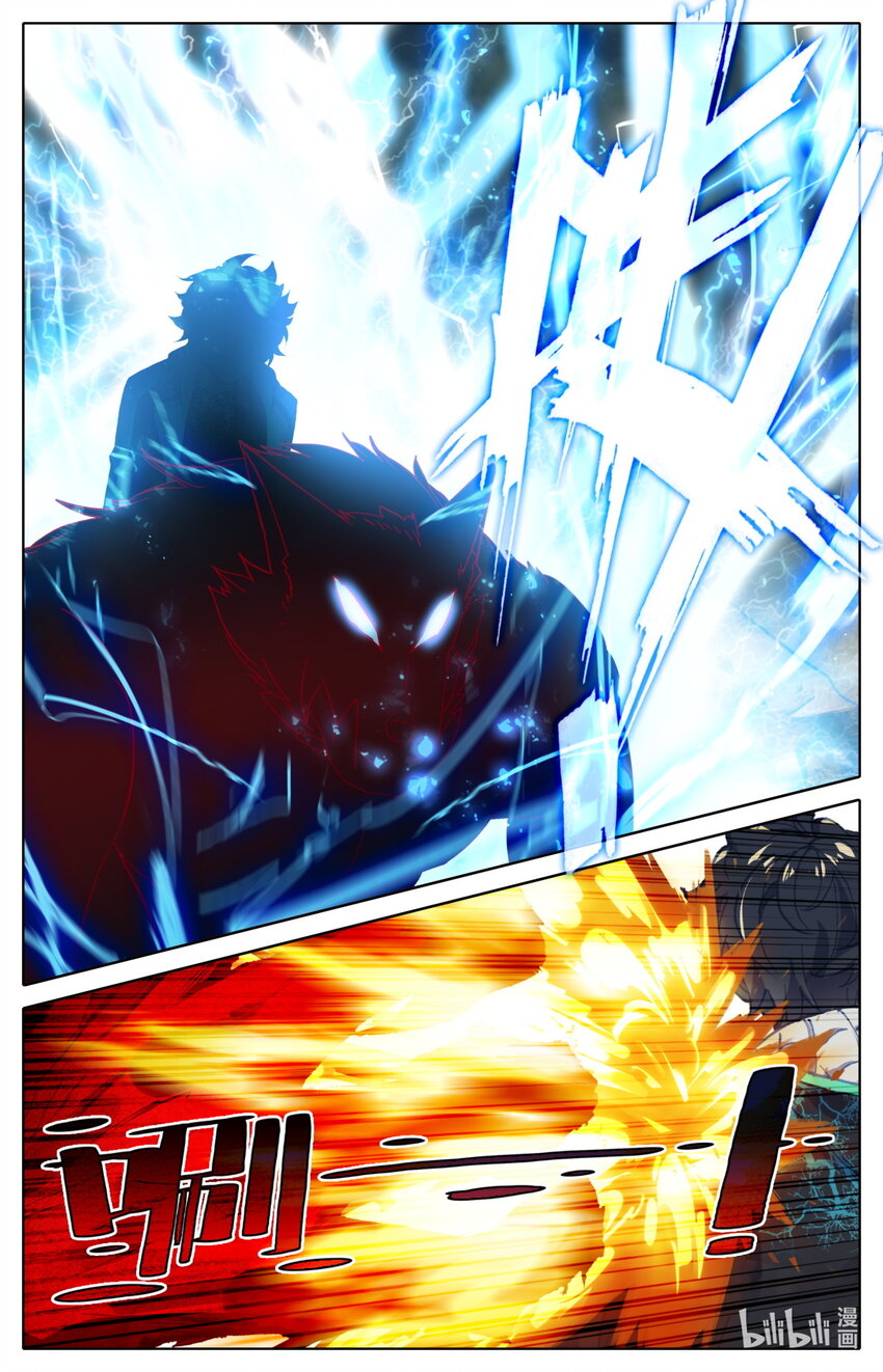 054 灵族癫兽-第58话