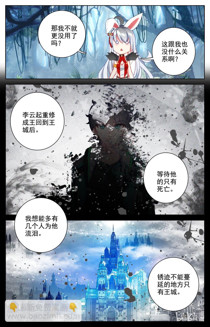 056 都给我闭嘴-第60话