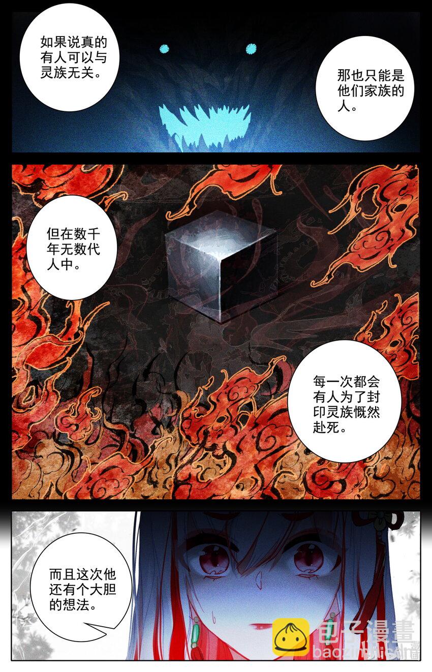 056 都给我闭嘴-第60话